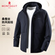 夢(mèng)特嬌（MONTAGUT）男士夾克連帽可拆桑蠶絲莫代爾秋裝防潑水外套免燙風(fēng)衣