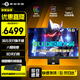 泰坦軍團4K超清巨幕大屏電競顯示器 HDMI2.1 NFC功能 智慧影音系統(tǒng)內(nèi)置揚聲器游戲顯示屏PS5 電腦外接屏幕 48英寸G48S52 OLED超清大屏138Hz
