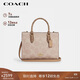 蔻馳（COACH）【品牌直供】女士MAGGIE中號手提單肩托特包奶茶色 CY676