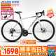 喜德盛（xds）25款RT180公路自行車(chē)14變速機(jī)械碟剎隱藏內(nèi)走線X6鋁合金爬坡車(chē)架 25款幻彩銀/灰 480mm 推薦身高166-175