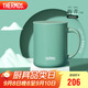 膳魔師（THERMOS）陶瓷保溫杯馬克咖啡杯440ml茶杯男女水杯子TCDG-451LC-GR(梅青)