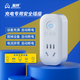 無(wú)牙充電專(zhuān)用安全插座充滿(mǎn)自動(dòng)斷電手機電動(dòng)車(chē)家用充電器專(zhuān)用 兩個(gè)裝【3C認證  充電必備】推薦