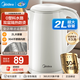 美的（Midea）【國家補貼】2L大容量電熱水壺 1800W家用快速沸騰電水壺燒水壺 不銹鋼無縫內(nèi)膽雙層防燙熱水壺 2L 【304不銹鋼】