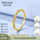 meluxe美奈 18K金鉆石戒指群鑲鉆戒百搭排戒求婚結(jié)婚鉆戒生日禮物送老婆 共5分