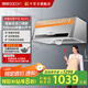 帥康（Sacon）【補(bǔ)貼20%】700mm小尺寸低噪頂吸中式抽油煙機(jī)M8303家用大吸力煙機(jī) 灶具套餐可選 銅線電機(jī)70cm寬 單煙機(jī)M8303 天燃?xì)? title=