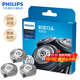 飛利浦(PHILIPS)電動(dòng)剃須刀刀頭配件適配S5082/5079等S5000系列 SH50/51