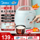 美的（Midea）迷你電飯煲微壓 小型家用電飯煲1-2人電飯鍋家用1-2-3個(gè)人用宿舍萌趣多功能煲湯煮飯煮粥不粘內(nèi)膽 【一鍵煮飯】防粘內(nèi)膽 1.6L 老人/小孩都會(huì)用