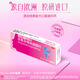 [欣媽富隆]去氧孕烯炔雌醇片 0.15mg:20μg*21片 1盒裝 用于避孕和月經(jīng)周期調控。