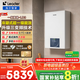 海爾（Haier）政府補貼20%超一級能效 雙變頻冷凝式節能壁掛爐燃氣采暖爐地暖兩用鍋爐 家用小體積燃氣供暖LD3 26KW 超1級能效 /板式換熱器/雙變頻超薄