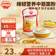 秋田滿滿兒童面粉 松餅粉小麥營養(yǎng)面粉家用烘焙制作蛋糕享6月齡嬰幼兒輔食 【饅頭、包子、餃子專用】中筋面粉1000g
