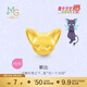 周生生 黃金轉運珠足金Charme魔卡少女櫻聯(lián)名小櫻串珠單顆定價(jià) 斯比貓93024C