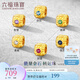 六福珠寶七夕禮物足金能量金石/彩寶/水晶黃金轉運珠串珠單顆 GJA0025DS 金重0.41克綠石榴石
