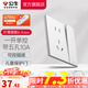 公牛（BULL） 開關插座面板網(wǎng)線網(wǎng)絡86型墻面暗裝 G57系列 暮雪白 五孔帶單控開關