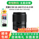 尼康/Nikon Z24-70 24-200 50-250 50/1.8 二手全幅Z口微單變焦鏡頭 DX 18-140/3.5-5.6【半畫(huà)幅】 準新