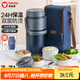 泰福高（TAFUCO）泰福高316不銹鋼保溫飯盒學生保溫桶上班族便當盒藍色3.3L T0295
