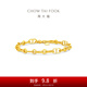 周大福豬鼻鏈通勤實(shí)心素鏈足金黃金手鏈女送禮物 EOF1693 15cm 約7g計(jì)價(jià)(工費(fèi)680)