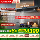 方太（FOTILE）V1S-G油煙機灶具套裝 家用大吸力歐式煙灶套裝 28巡航風(fēng)量油煙機燃?xì)庠钐籽b頂側(cè)一體0縫真平嵌 【單煙機】V1S-G高端聯(lián)動/28風(fēng)量