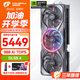 七彩虹（Colorful）RTX 5070 戰斧 Ultra 火神 AD OC 12G顯卡4K游戲電腦臺式機2K電競光追設計 DLSS4 GDDR7 RTX 5070 Advanced OC 12GB