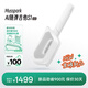 Musspark智能AI隨彈吉他電子自動擋初學(xué)無弦便攜彈唱小吉他 月光白