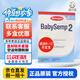 森寶（Semper）27年1月現貨 瑞典原裝Semper森寶2段二段奶粉嬰幼兒配方奶粉800g 2段
