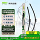 法雷奧（VALEO）Canopy雨刷無(wú)骨雨刮器 問(wèn)界M5嵐圖FREE思皓QX瑞風(fēng)S7紅旗HS5騰勢X