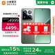小米15pro 【國家補貼500元】 新品5G小米手機 云杉綠 16G+512G 【24期免息】