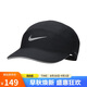 耐克NIKE男女運(yùn)動帽 NK DFADV FLY CAP 運(yùn)動配飾FB5681-010黑色 M/L