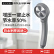 SANEI 三榮花灑增壓節(jié)水一鍵止水停水家用手持淋浴噴頭PS313-80XA