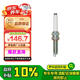 奔馳（benz）原廠火花塞1支 S400L/S450L/S500L/GT50/E53/GLE53/GLE450等部分