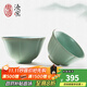 東道汝窯河南非遺茶杯主人杯陶瓷功夫茶具開(kāi)片可養品茗中葵飲杯天青色 【對杯】2025年乙巳落款