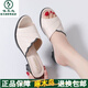 啄木鳥(niǎo)真皮拖鞋女夏新款時(shí)尚百搭中跟粗跟一字拖涼鞋女外穿半拖鞋媽媽 米白色 38