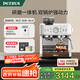 柏翠（ petrus ）【政府補貼】意式咖啡機全半自動(dòng)家用奶泡機研磨一體小型雙泵牛角手柄PE3899