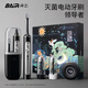 拜爾（BAIR）G2Pro 高端滅菌旗艦機(jī) 電動(dòng)牙刷成人震動(dòng)充電智能聲波學(xué)生情侶全自動(dòng)男士女送朋友 禮盒裝 魅力黑【G2 Pro 豪華滅菌款】