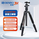 百諾（Benro）三腳架 C1690TB0 數碼微單反相機碳纖維反折三角架帶腳架包含三軸阻尼云臺輕便攜旅行