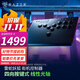 雷蛇（Razer）妖狐全按鍵光學(xué)街機控制器RGB燈效光學(xué)矮軸控制器適用街頭霸王 標準版
