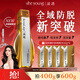 滋源防脫固發(fā)洗發(fā)水露持久控油蓬松洗頭膏側柏葉【孟子義同款】400g