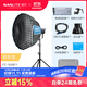 南光（NANLITE）FC-300B/500B雙色溫LED補光燈 直播視頻專(zhuān)業(yè)影視燈 婚紗人像攝影燈 FC-500B+新款90快裝柔光箱（蛋格）+燈架