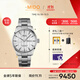 美度（MIDO）瑞士手表 舵手系列 天文臺硅油絲 商務(wù)休閑 自動(dòng)機械鋼帶男表