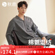 秋鹿睡衣男士春秋新款棉質(zhì)柔軟舒適高級(jí)感印花長(zhǎng)袖長(zhǎng)褲家居服套裝七夕 玄武石灰168 2XL