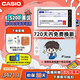 卡西歐（CASIO） 「7天試用」卡西歐電子詞典E-S200 E-W220適配新教材 出國留學(xué)雅思托福英漢辭典中高考英語學(xué)習(xí)機 E-S200藍-BU 500MB （新品上市）