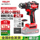 德力西電氣無(wú)刷手電鉆DLX-642鋰電鉆充電式電動(dòng)螺絲刀21V起子機家用多功能
