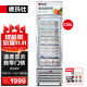 德瑪仕（DEMASHI）食品留樣冰箱柜 冷藏柜保鮮柜商用展示柜  生物實(shí)驗室設備學(xué)校幼兒園食堂公司用 食物冷藏保鮮商用 單位食堂留樣丨5層238升丨帶門(mén)鎖