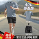 DEATKN德國跑步運(yùn)動(dòng)套裝男速干衣短袖健身衣服冰絲t恤短褲羽毛球訓(xùn)練服 灰色套裝 【冰絲 速干 運(yùn)動(dòng)】 2XL(160-180斤)