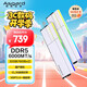 阿斯加特（Asgard）32GB(16GBx2) DDR5 6000 臺(tái)式機(jī)內(nèi)存條 女武神·瓦爾基里II代x耀 RGB燈條 國(guó)產(chǎn)顆粒 CL36 極地白