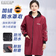 龍偉聯(lián)合連帽大褂工作服中長(cháng)款護衣秋冬干活外穿外套耐臟防水護衣大人罩衣