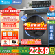 小天鵝（LittleSwan）滾筒洗衣機全自動(dòng)12KG水魔方1.1洗凈比洗脫/洗烘一體烘干超薄家用大容量一級能效以舊換新補貼 【12公斤非烘干618PLUS】水魔方+智能投放