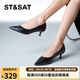 星期六（St&Sat）女鞋石頭紋羊皮革通勤淺口貓跟單鞋 黑色（皮面） 36
