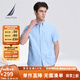 諾帝卡（NAUTICA）【單件直降】男裝夏季親膚柔軟透氣簡約休閑短袖襯衫男WE3231 淺藍(lán)4MY(WE3231) L