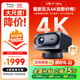 小明 V1 Ultra 4K超高清投影儀家用智能家庭影院游戲投影機（4K分辨率 MEMC運動(dòng)補償 全自動(dòng)校正）