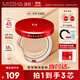 謎尚（MISSHA）魅力無瑕三芯bb霜?dú)鈮|SPF45/PA+++經(jīng)典版[21號(hào)]防曬美白粉底液女